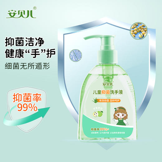 安贝儿清洁大礼包(内衣清洗剂660ml一瓶、洗衣凝珠两袋（总共8g*40颗）云朵绵柔洁面巾60抽*2包、洗手液258ml两瓶、椰油洗衣皂两块（125g*2块） 商品图3