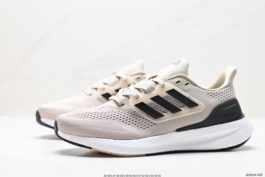 阿迪达斯Adidas Pure Boost 23休闲运动跑步鞋IF4839男女鞋 商品图3