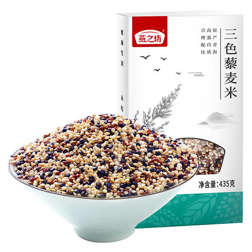 燕之坊 三色藜麦米 435g 商品图0