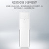 海尔（Haier）空调 KFR-50LW/02XDD83 商品缩略图10