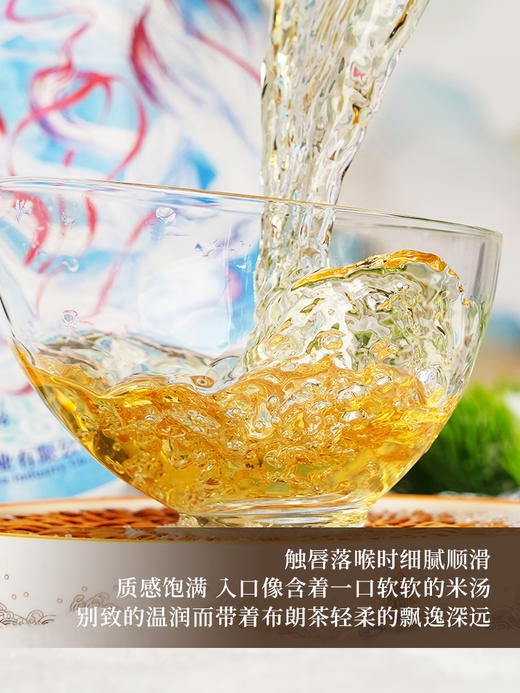 活动即将结束！【积分兑换】【九尾狐】2023年春茶神兽事业部收官力作迄今为止研发费用蕞高之作雪印青饼我们顶峰相见357克/饼 商品图5