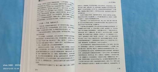 【任之堂临床中药心悟1(签名版)】 商品图3