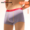 【单条装】柒牌天丝莫代尔内裤男高级奢侈感抑菌透气柔软平角四角短裤送礼	125F70120 商品缩略图1