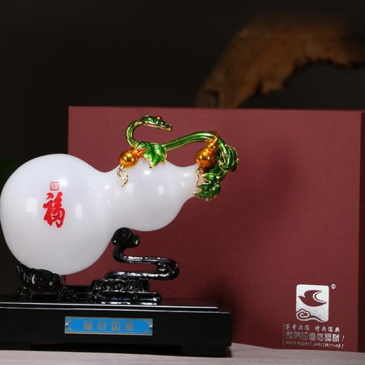 福禄如意 商品图1