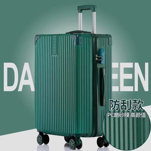 【YW】无忧购YZ711018573韩版ins网红拉杆箱万向轮防刮旅行行李箱607（截单后3-5天发货) 商品图3
