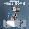 枪灰色增压花洒喷头 商品缩略图2