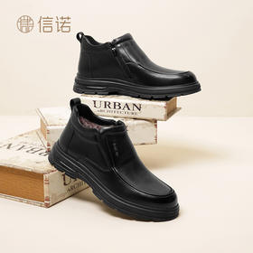 信诺真皮爸爸皮鞋男2023年冬季新款大棉鞋男士保暖加厚羊毛鞋加绒N3M106306