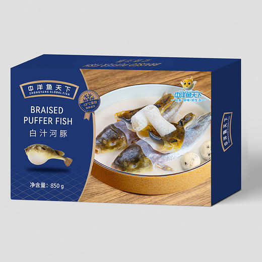 中洋鱼天下 白汁河豚一盒 850g/盒（2条河豚+2个河豚鱼圆）经典海安地方特产 商品图0
