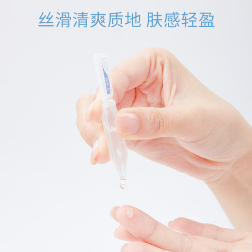 【一罐正装量宠粉秒杀】次抛精华5支装*6（不参与店铺满赠 ） 商品图1