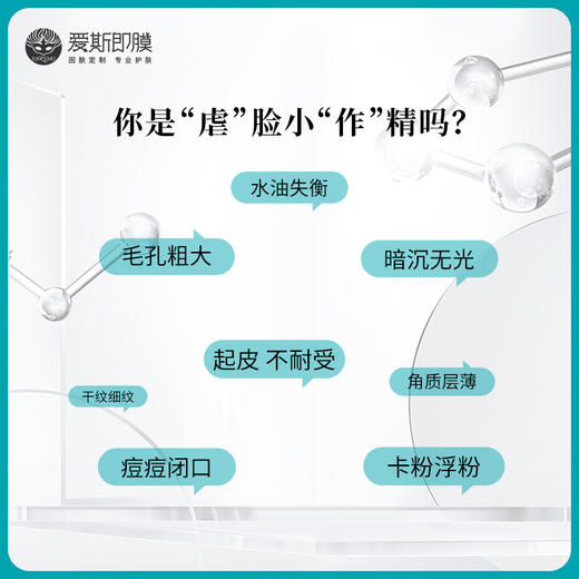 【好物种草】ESKEMO茉莉面部护理油　 1盒装 商品图1