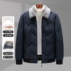 【可脱卸羊毛领】罗蒙棒球服羽绒服男锁温保暖男士羽绒服外套男羽绒服 商品缩略图4