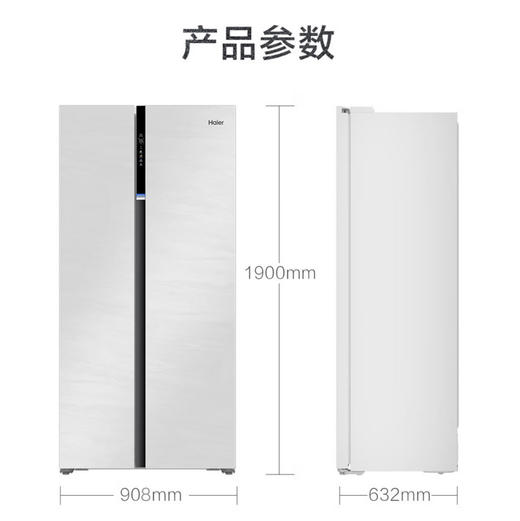 海尔（Haier）冰箱 BCD-562WLHSS14GQU1 商品图11