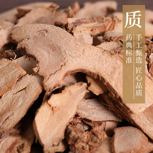高良姜 药食同源康美中药饮片 独立小包装 商品图3