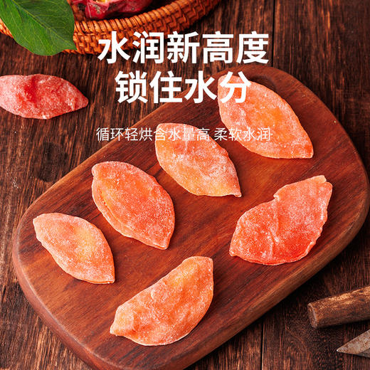 【酸甜爆棚！百香果干鲜果采摘】一口咬下，酸甜爽口，好吃到停不下来！零食休闲整箱蜜饯果脯独立包装果干食品 商品图1