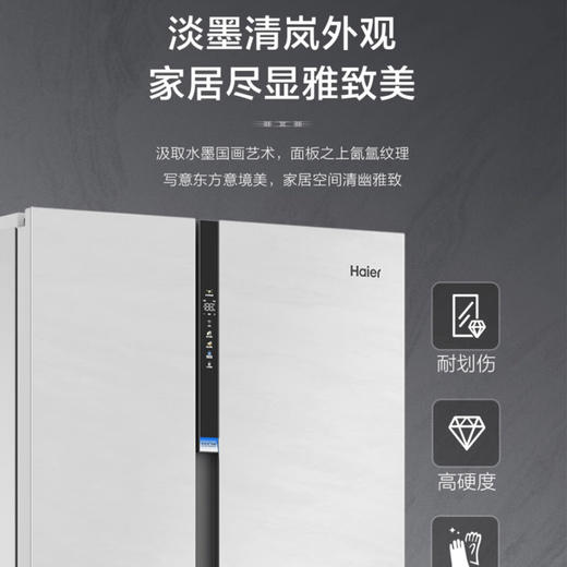 海尔（Haier）冰箱 BCD-562WLHSS14GQU1 商品图10