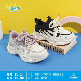 福得隆双网FL-31    35-40码