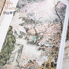 【绝版好书】遺珠——大阪市立美術館珍藏書畫 商品缩略图2