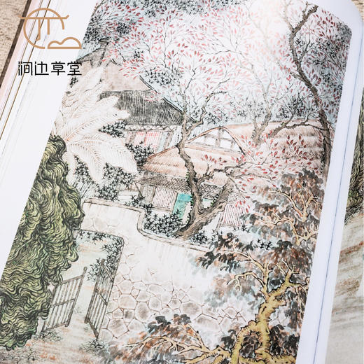 【绝版好书】遺珠——大阪市立美術館珍藏書畫 商品图2