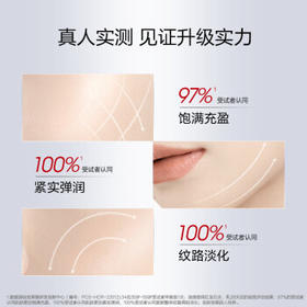 珀莱雅红宝石淡纹水乳护肤品套装礼盒水+乳+轻盈霜 化妆品 母亲节礼物