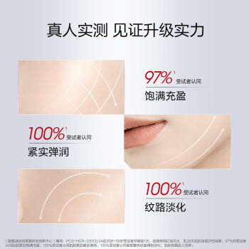 珀莱雅红宝石淡纹水乳护肤品套装礼盒水+乳+轻盈霜 化妆品 母亲节礼物 商品图0