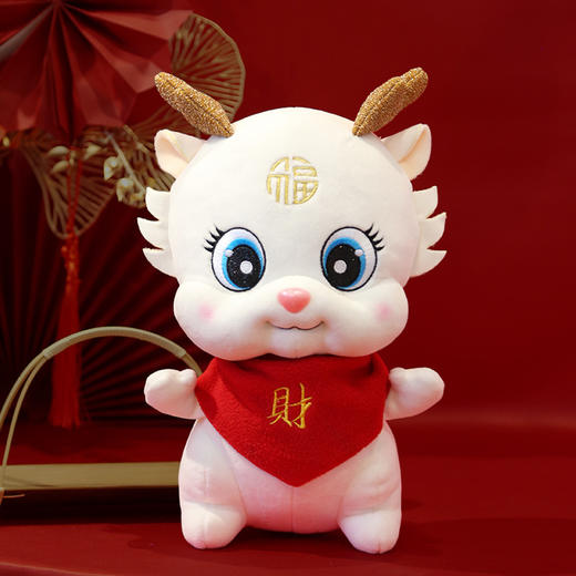 小白龙玩偶龙年吉祥物公仔生肖龙毛绒玩具布娃娃活动礼品可定logo 商品图14