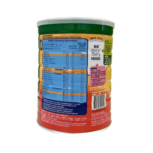 雀巢Nestle 即溶成人营养奶粉 800g 商品图1