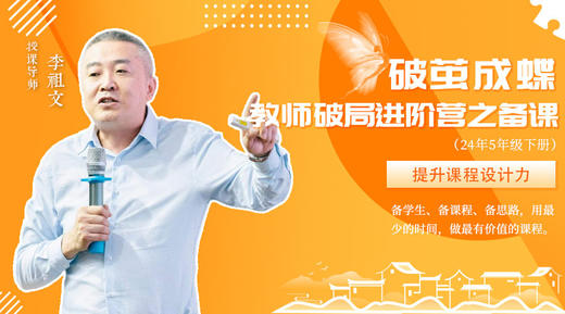 新学员加课：工作纸实施 商品图0