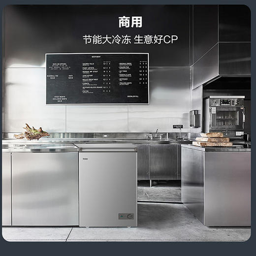 海尔（Haier)冰柜小型冰柜单温柜家用冷柜一级能效母乳 冷藏或全冷冻急冻速冻 BC/BD-142GHPCZ 商品图6