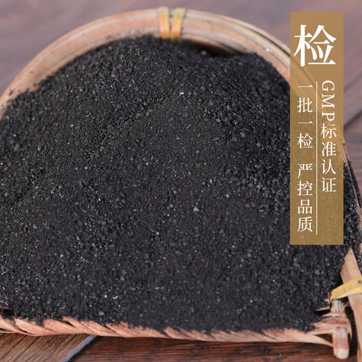 煅磁石 康美中药饮片 独立小包装 商品图4