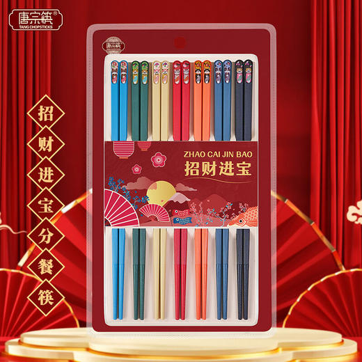 唐宗招财进宝合金筷TK33-7196 商品图0