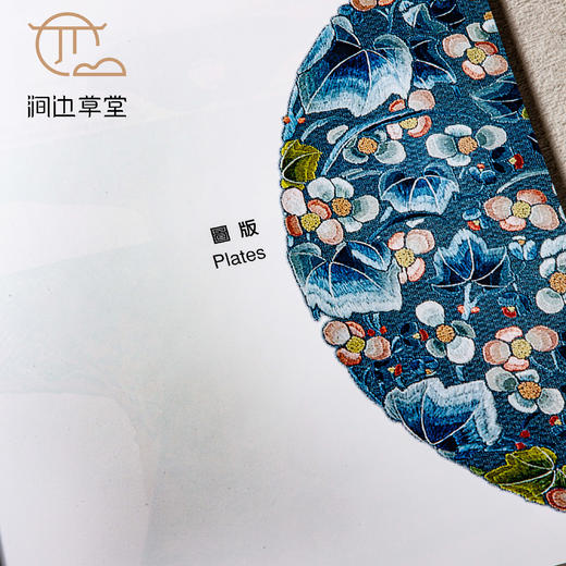 【绝版好书】《清代宫廷服饰》12开205页，2008年台历史博物馆初版 商品图8