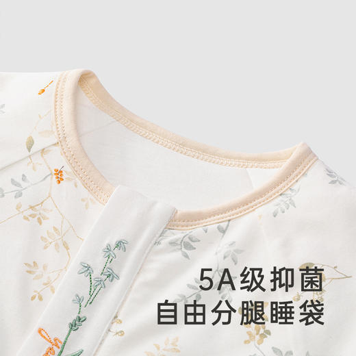 【商场同款】英氏婴童睡袋防踢被男宝女宝分腿睡袋抑菌四季可用 商品图1