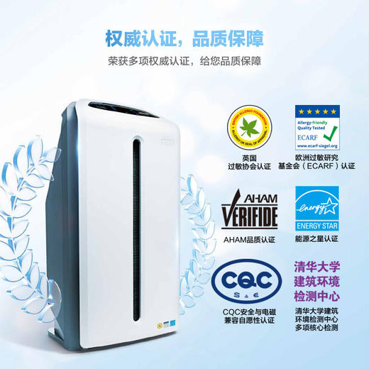 安利SKY逸新@空气净化器 商品图0