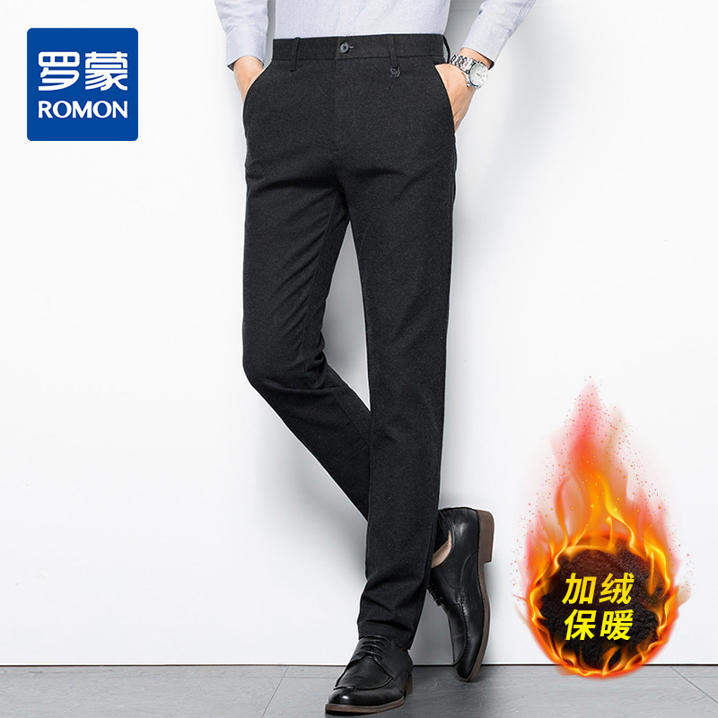 【加绒加厚 弹力磨毛】罗蒙秋冬加厚保暖休闲裤男纯色简约商务通勤男士休闲裤