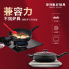 安利安利皇后 不粘锅连盖 商品缩略图5