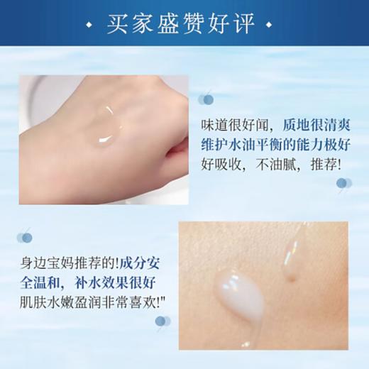 韩国苏秘sum37°水乳呼吸套盒惊喜水分套装孕妇护肤品礼盒 新老随机发 商品图4