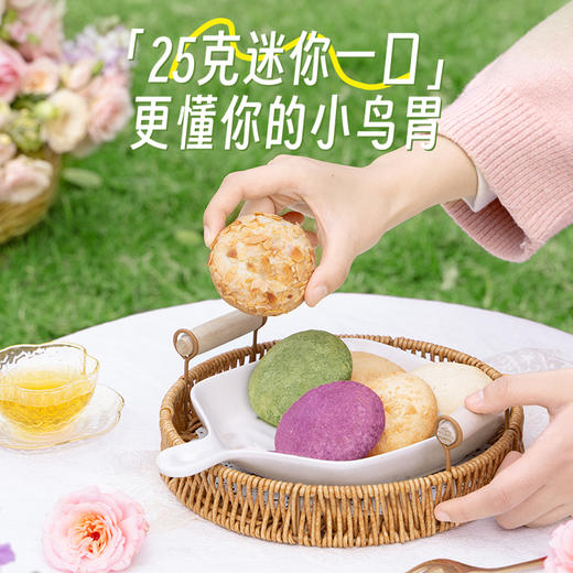 潘祥记官方旗舰店[250g多口味玫瑰]鲜花饼 商品图7