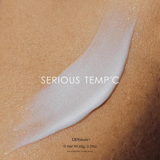 DINshare 黑地｜温度系列 . 护手香膏礼盒装（黑+白+银） 商品图4