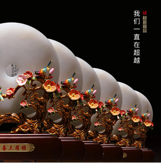 喜上眉梢珐琅彩平安扣 商品图1