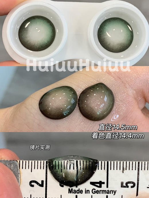 【本店实拍】偏大着色-渐变海盐系列-绿/棕/粉-14.5mm 【年抛 度数0-1000度 含525/575 】 商品图3
