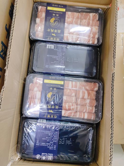 牧家铺子羊肉片一盒 商品图1