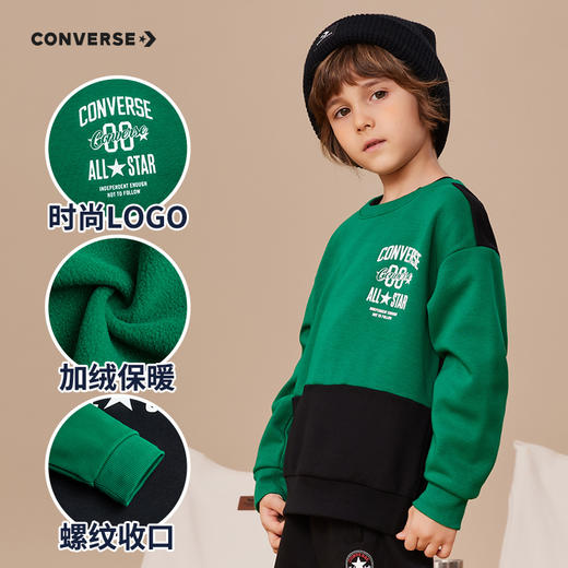 CONVERSE 冬 大童小童 卫衣 CNVN-FW-D143 商品图1