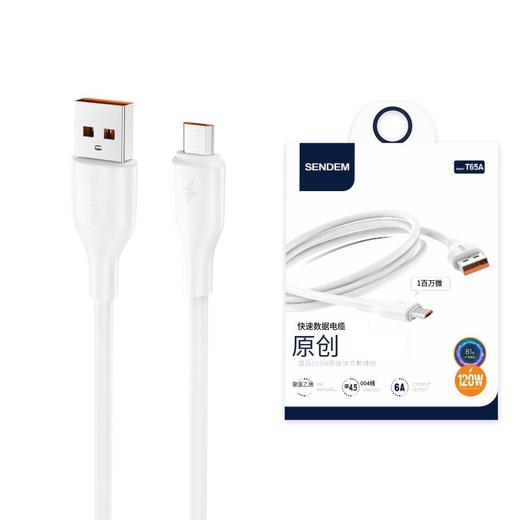声顿T65数据线-安卓/type-c/宽口 商品图3