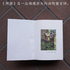 阿猩 商品缩略图2
