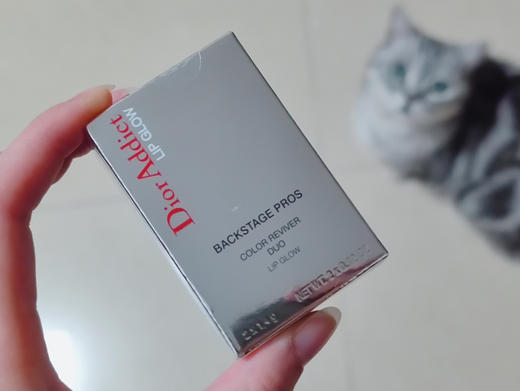 迪奥变色唇膏中样套盒 商品图10