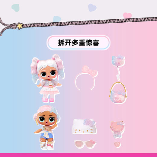 MGA  L.O.L. 惊喜拆拆球 Hello Kitty 限量款 商品图2