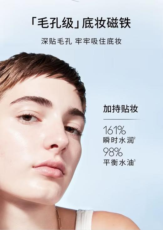 MAC魅可 清透焕颜妆前精华 商品图2