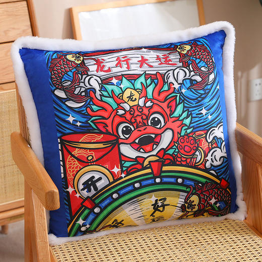 龙年国潮【三合一暖手靠枕毯子】 办公室 午睡抱枕礼品 吉祥物 商品图5