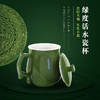 【自营】洄·绿度活水瓷杯 生生不息 台湾技术16年研发 降低小分子团簇 甘甜柔顺 商品缩略图0