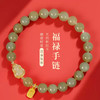 新中式国风葫芦福牌和田玉手串珠径8mm  温润如玉 质地细腻 商品缩略图0